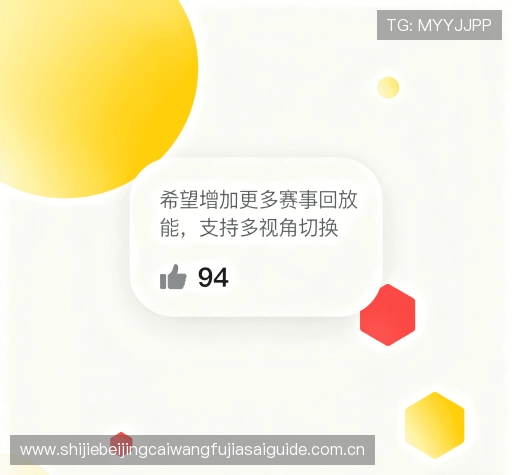 客户心声墙